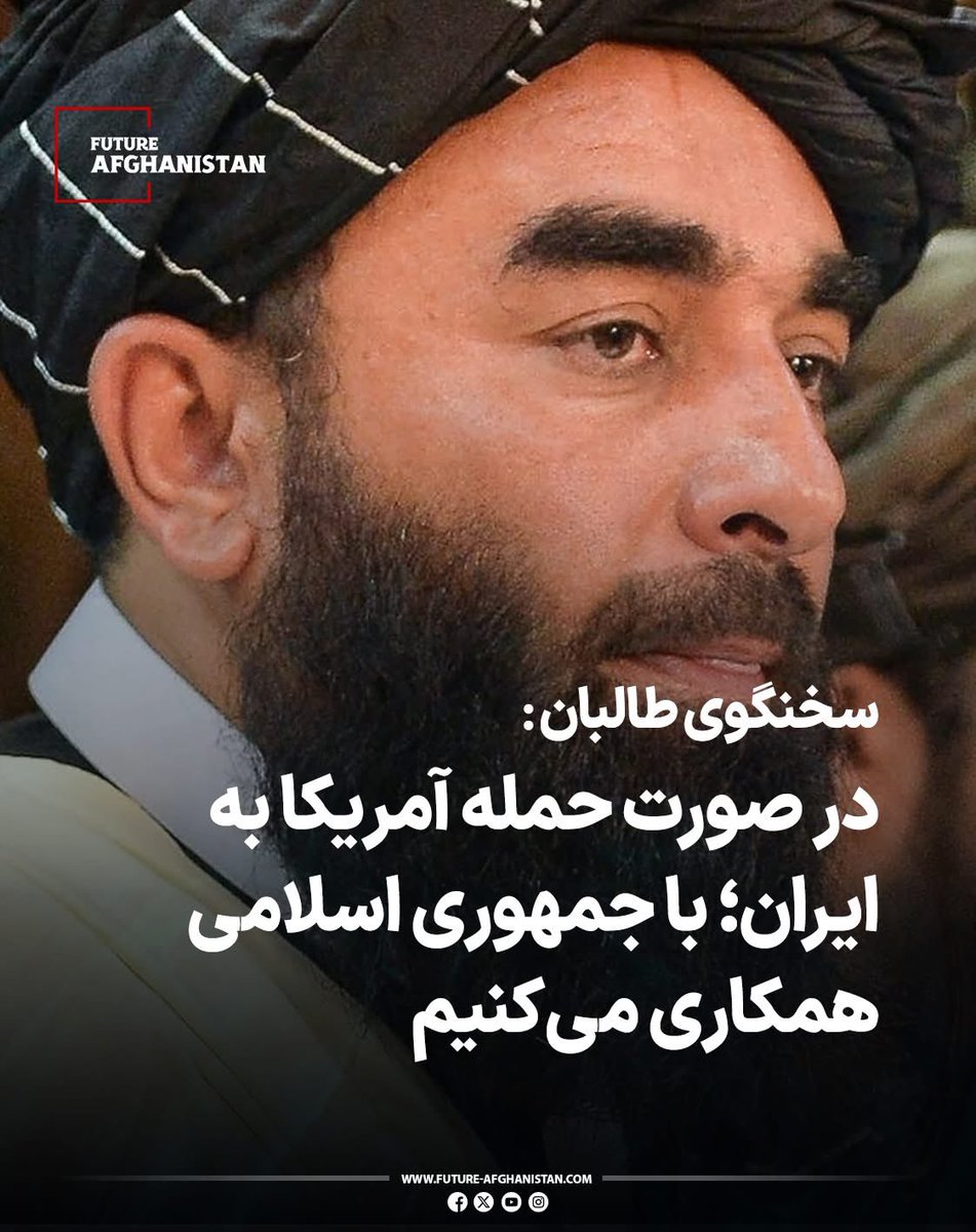 tahminatajik1's tweet photo. گروهی که کارنامه‌اش از خشونت و سرکوب مردم است آخرین کسی باید باشد که دهن باز کند ٫
همراه مردم او‌ سر زمین چی ظلمی نیست  نکرده اید چه کرده‌اید، حالا شعار همکاری سر میزنید٫ اول به کارنامه های خود ببینید وحشی های اکوره ختک . 

#afghan 
#tadjik https://t.co/nQCawPkyUy