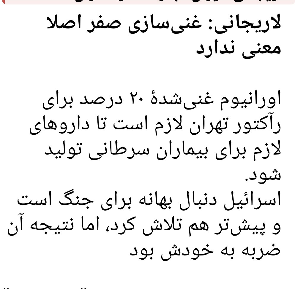 علی هدیه لو tweet media