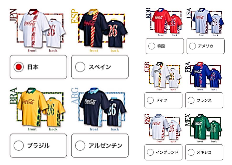 To get an XG t-shirt you'll need 36 points. The points are found on the cap of every Coca-Cola bottle and can be redeemed in the Coca-Cola app.

#XG <a href="/XGOfficial_/">XG OFFICIAL</a> 
<a href="/CocaColaJapan/">コカ･コーラ</a>