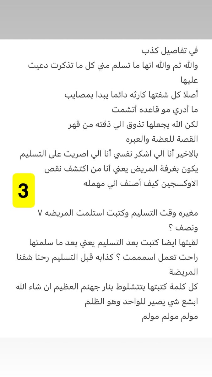 Atheer (@atheeralmutridi) / Posts / X