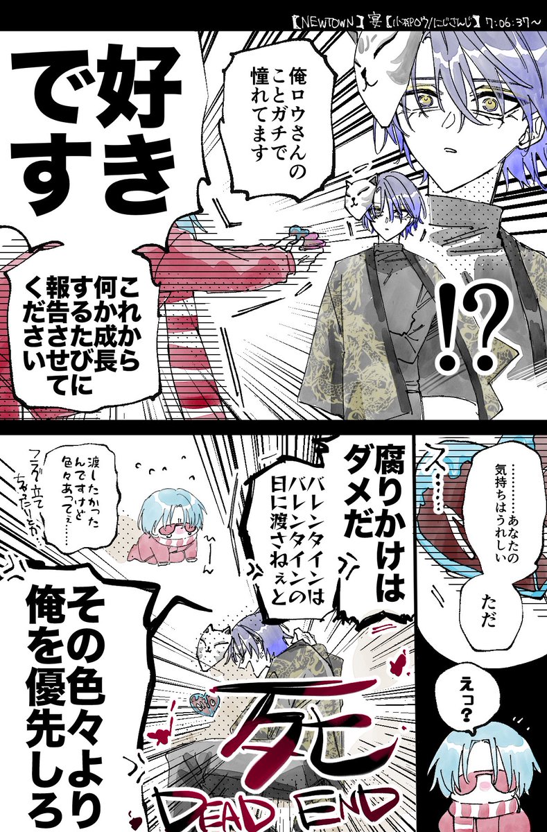 2/14ならワンチャンあったらしい #ドロウイング 
