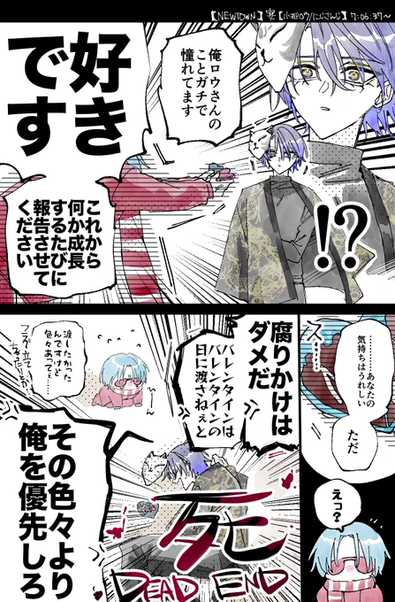 2/14ならワンチャンあったらしい #ドロウイング 