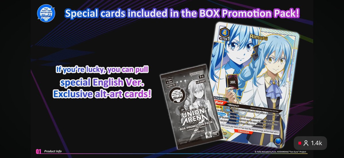 英語版限定プロモ #ユニオンアリーナ #ユニアリ