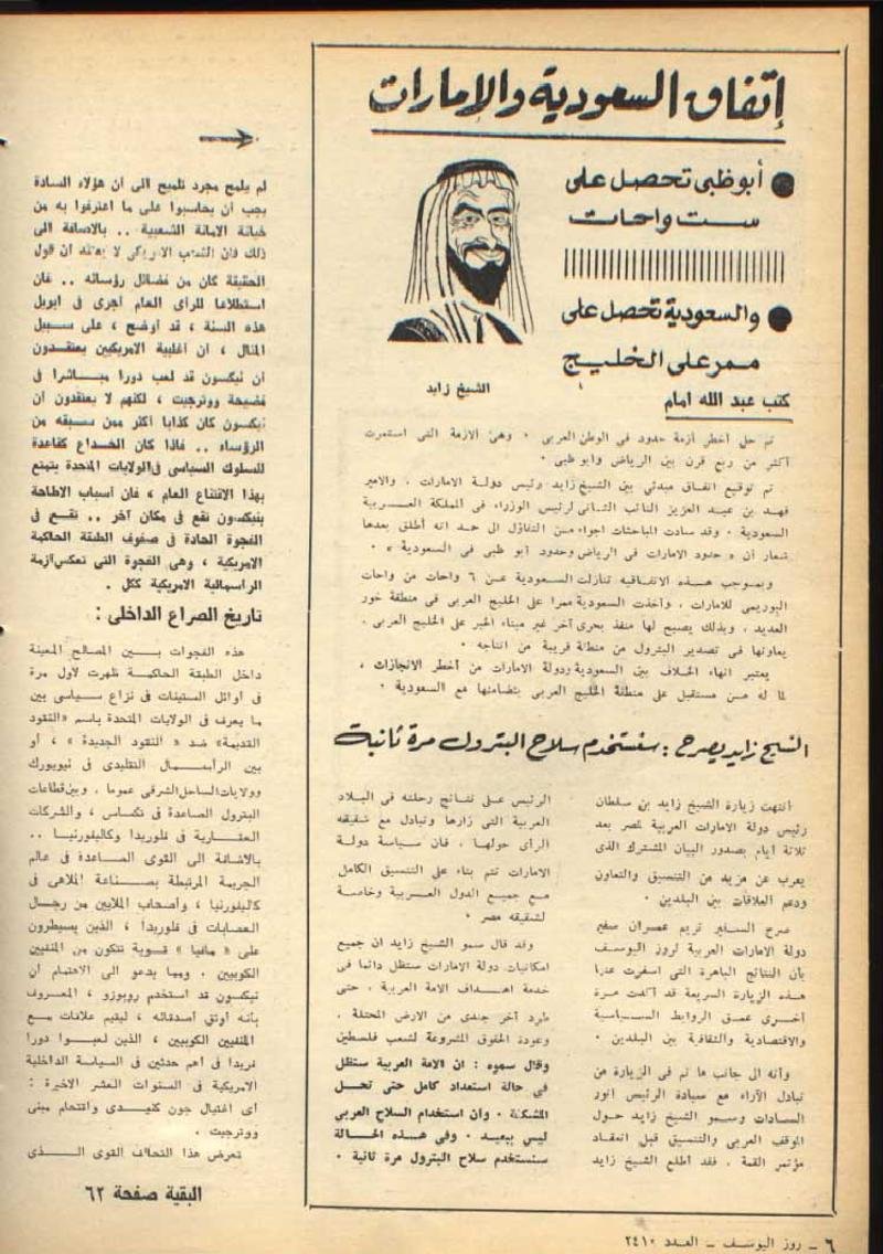 د. عبد الله الزوبعي الشمري tweet media