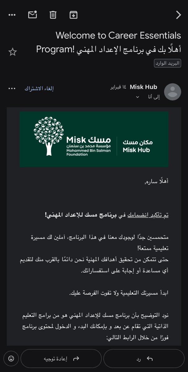 SARA ALQAYSI tweet media