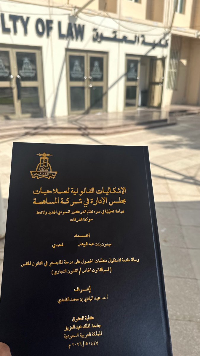 Maysoun Abdulwahab tweet media