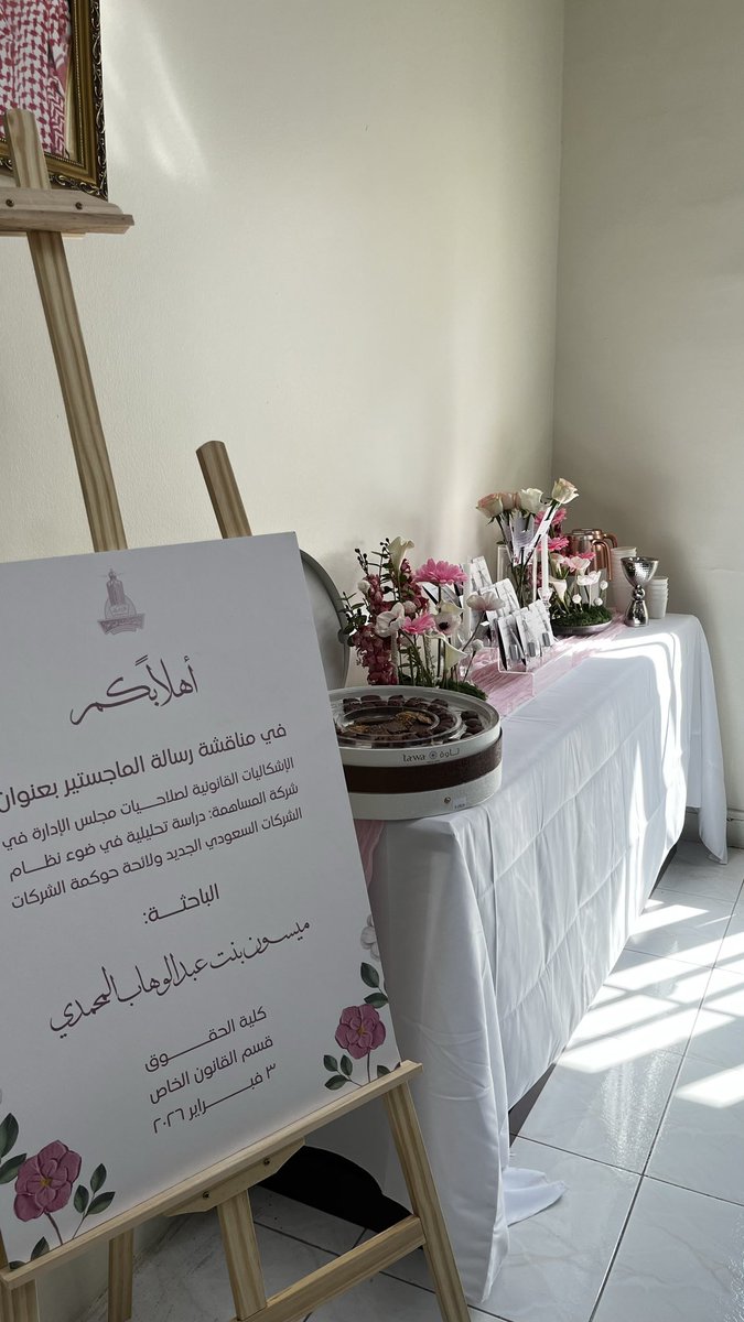 Maysoun Abdulwahab tweet media