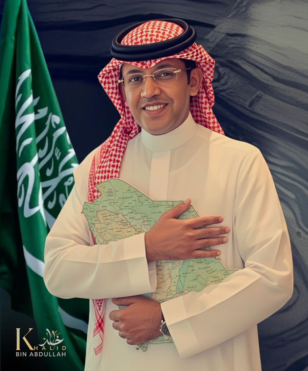 #عبدالعزيز_أحمد_بغلف
<a href="/AzizbagBag/">عبدالعزيز أحمد بغلف🇸🇦</a>

"تحفّه جوهرّية من النُبل والتواضع الأصيل
أبدع وتميّز في صياغة :
( المواطنة الفعّلية ) 
بحبر الولاء والإخلاص والإنتماء 💚🇸🇦"
✍🏻 خالد بن عبدالله