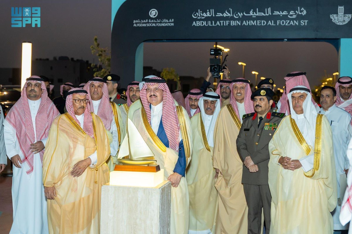 سمو أمير المنطقة الشرقية يدشن شارع عبداللطيف الفوزان في #الخبر  …

وياتي ذلك تقديراً لمبادراته النوعية في خدمة المجتمع ، والعمل الخيري داخل المملكة وخارجها .

الشارع بطول 3.4 كم متضمناً عناصر تسهم في إثراء تجربة مرتادي الطريق وتعزز مؤشر #جودة_الحياة في #الخبر

<a href="/alfozanholding/">الفوزان القابضة</a>