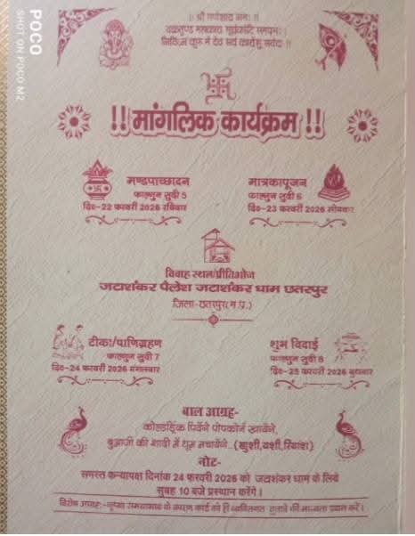 पुत्री की शादी से 11 दिन पहले पिता फांसी पर झूला, फसल बर्बाद,आर्थिक तंगी के कारण शादी की नहीं कर पा रहा था व्यवस्था, दें दी जान

महोबा में खुशियों वाले घर में उस वक्त मातम पसर गया जब एक मजबूर पिता ने बेटी की शादी से महज 11 दिन पहले खेत में फांसी लगाकर जान दे दी। कर्ज का बोझ और