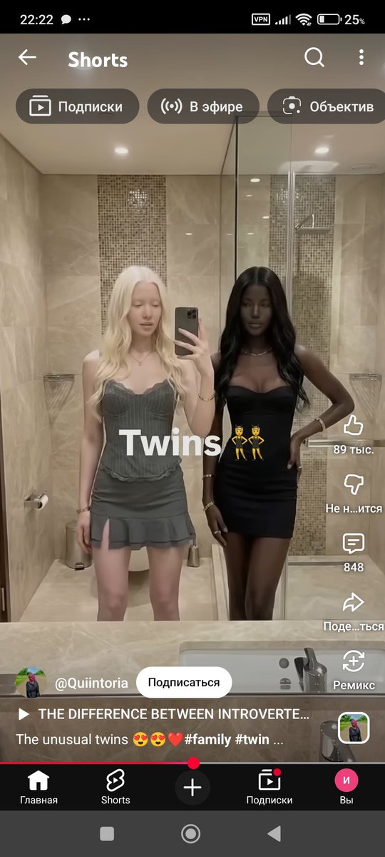 я изма tweet media