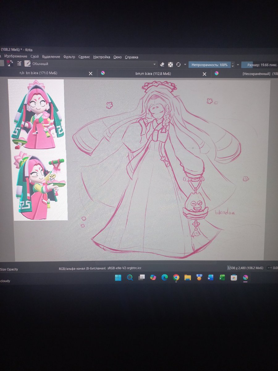 hell naw #art #digitalart #BrawlStars #brawlstarswillow