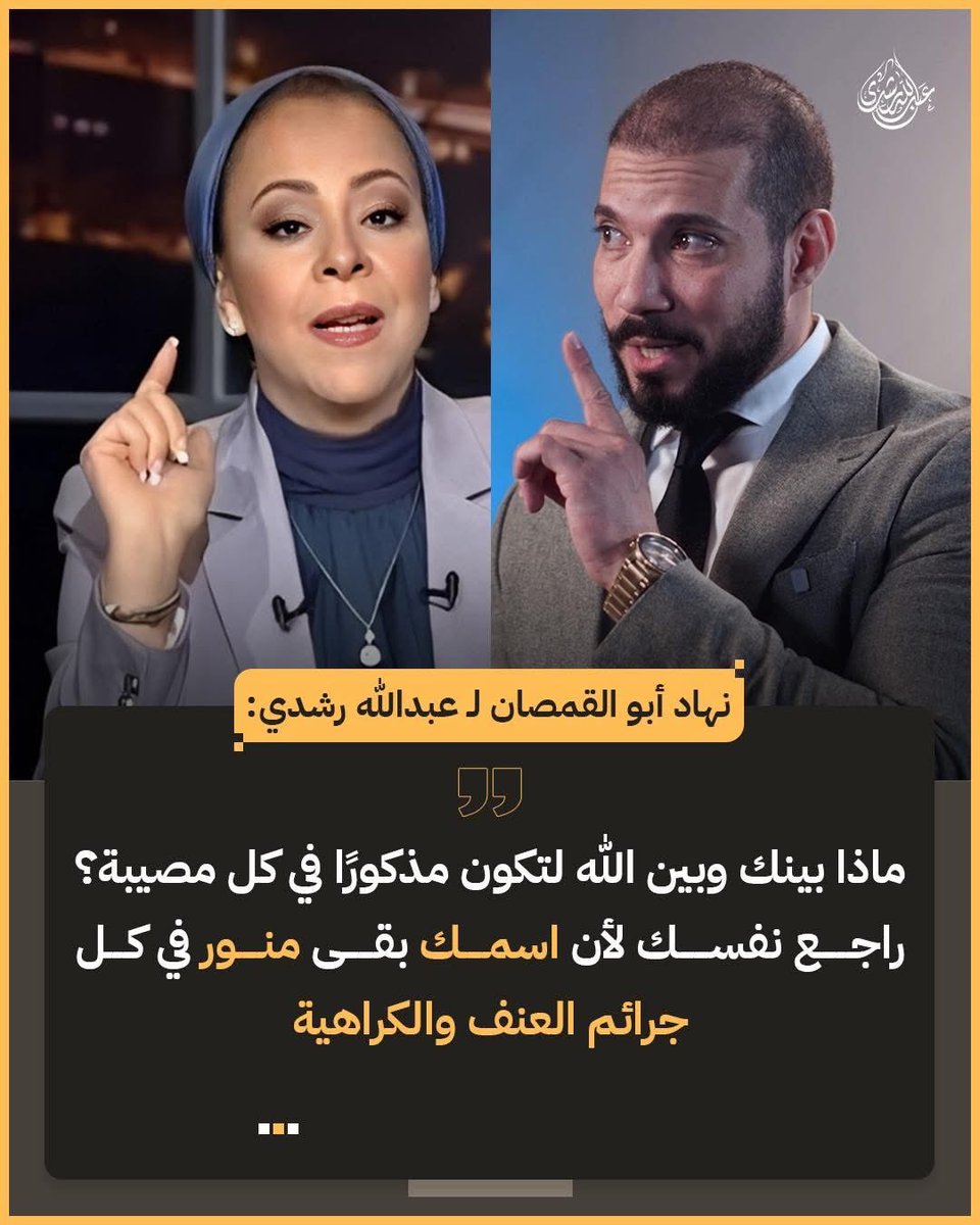 Ismail Hosny tweet media