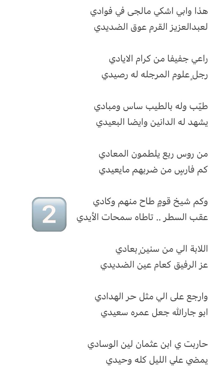جفيفا تاريخ و أعلام tweet media