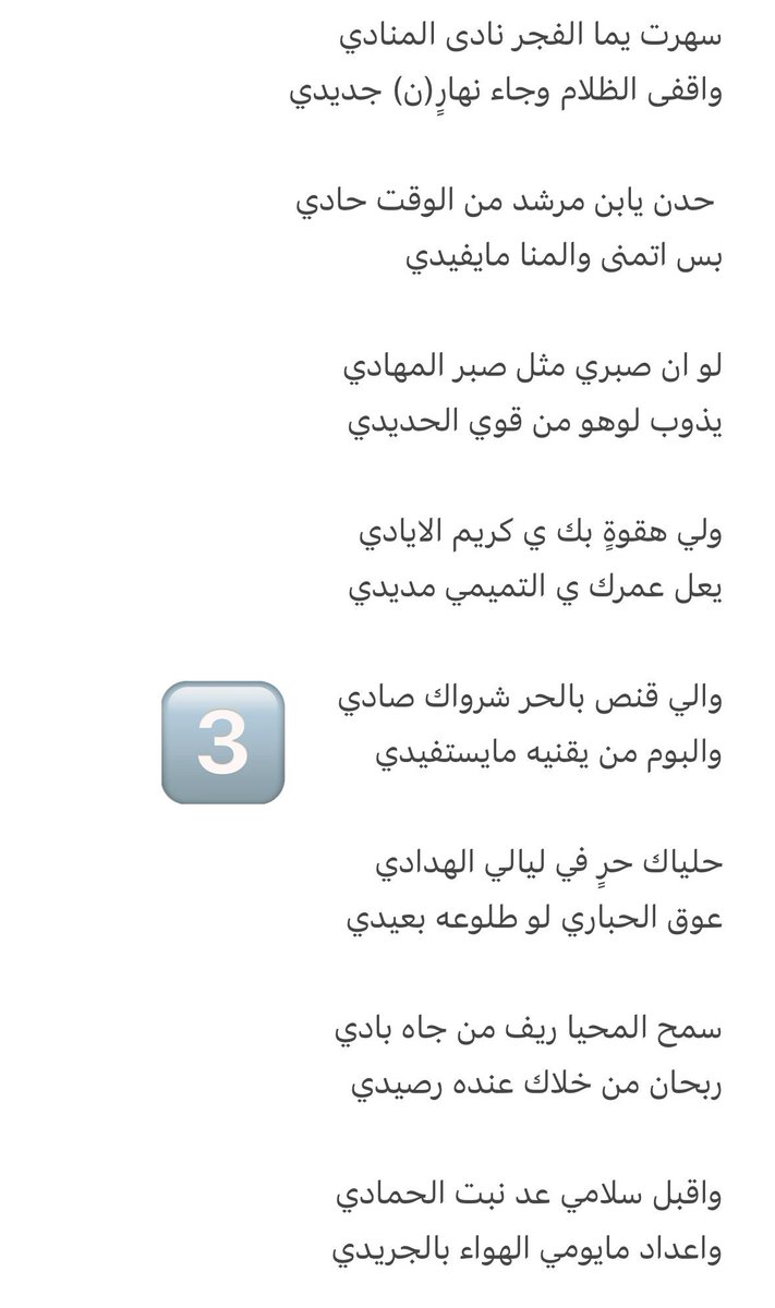 جفيفا تاريخ و أعلام tweet media