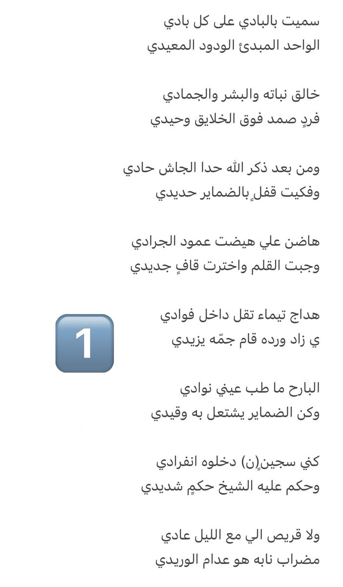 جفيفا تاريخ و أعلام tweet media