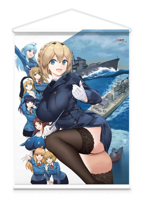 【お知らせ】 私の初の漫画単行本「萌えよ!艦艇学園」の表紙イラストのタペストリーが販売中です。 詳細はリンク先のBOOTHページをご覧ください。 何卒どうぞよろしくお願いいたします。