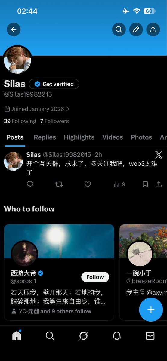 Ruirui5210's tweet photo. 各位大佬好！我在芬兰刚起了一个 32G 内存的独服跑存储节点，环境都配好了，同步也快完成了。但卡在质押这一步，水龙头那点水不够注册 Miner。

哪位手头宽裕的大佬能支援 50 个测试币？节点跑起来后挖到了双倍奉还！大家一起建设社区！
地址：0xc5dc8b65c8f33ba1f8663924377962fa3dd7c06d https://t.co/dd8jZJvHkg