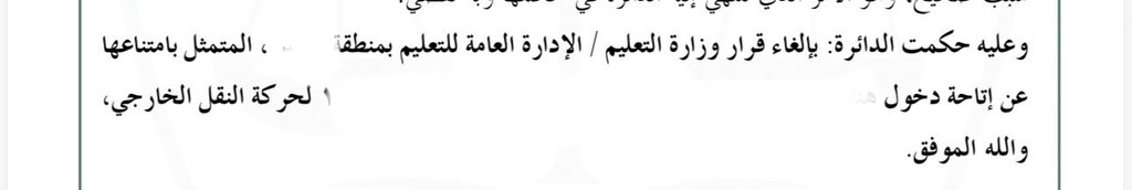 يوسف رفاع MBS#⚖️ tweet media