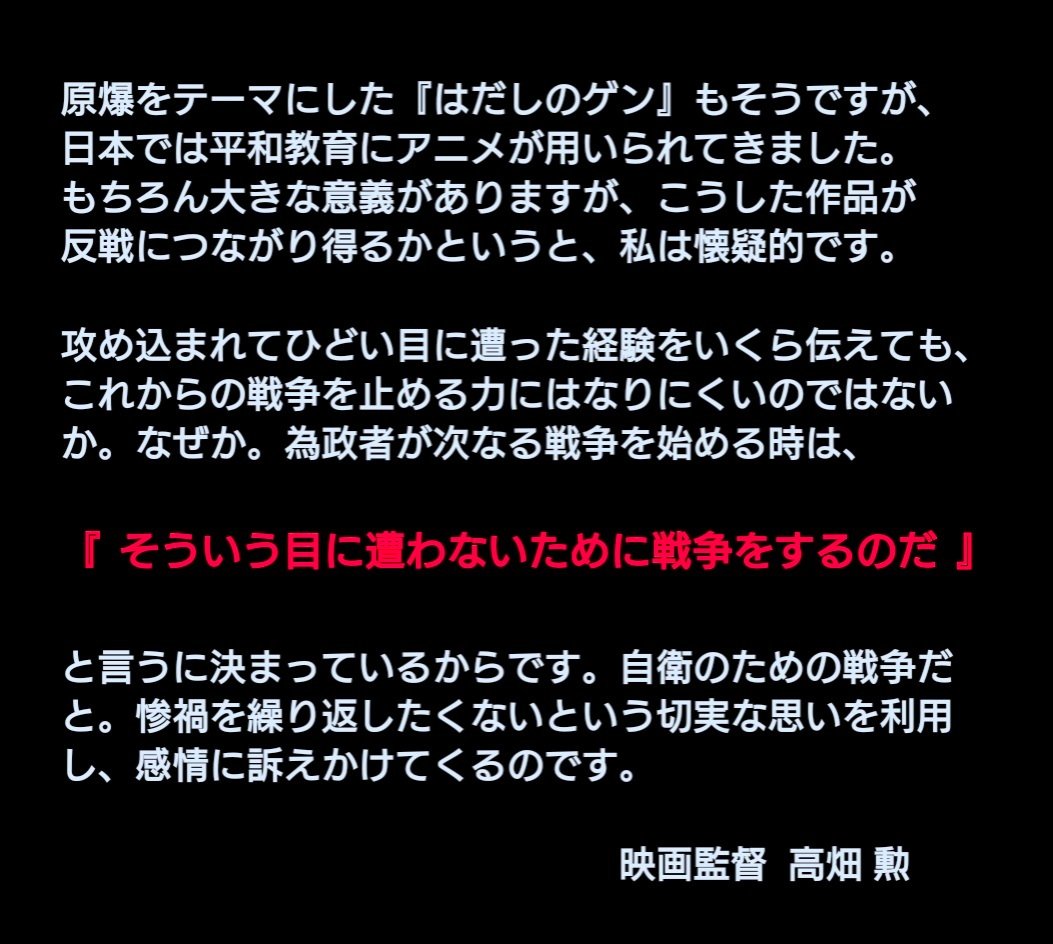 ですから、今回「も」先に導火線に
火をつけたのは日本なんですよ。
