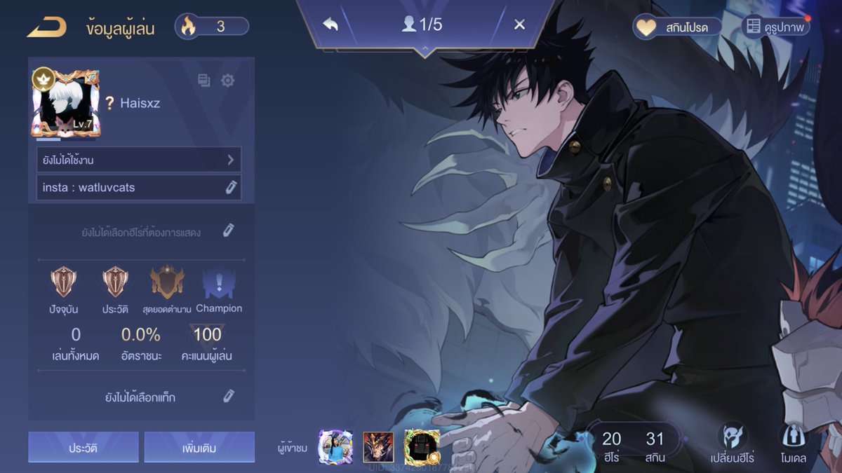 กรอบสวย