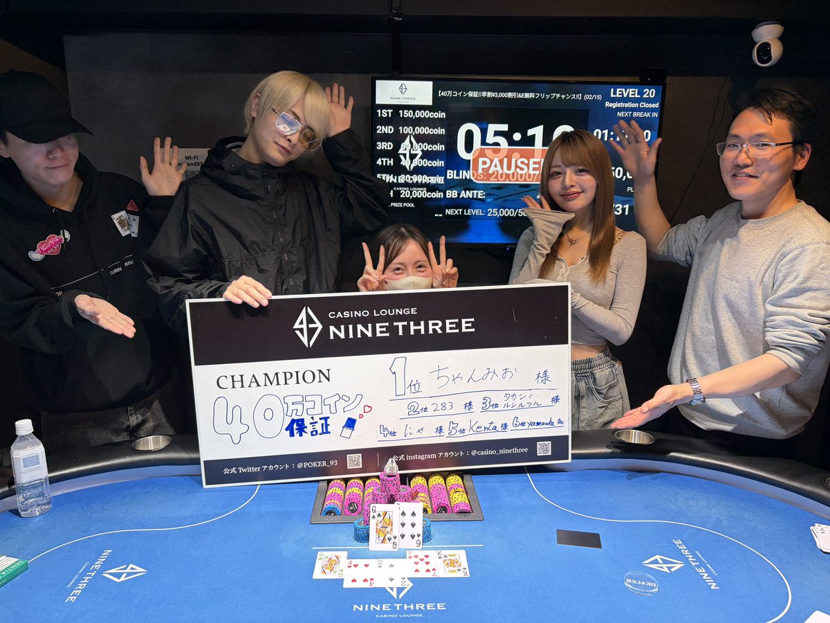 40万コイン保証!!早割¥3,000割引&E無料フリップチャンス‼︎ 🏆 ちゃん
