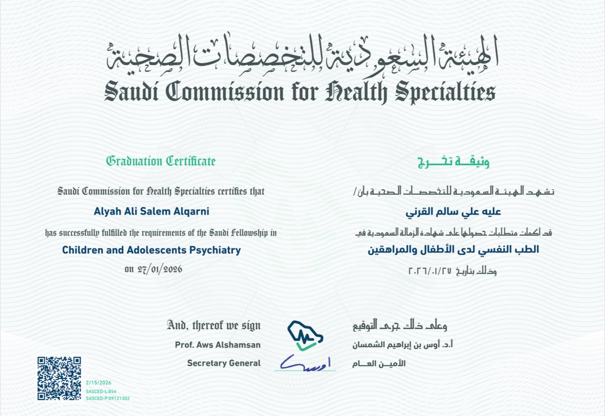 الحمدلله؛ حمداً طيباً مباركاً فيه. 🤍✨