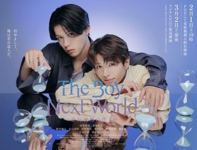 📍Part 2 | #NewBL #OngoingBL February 15

🇯🇵  To watch  #TheBoyNextWorld FOD / GG
Ep 5👉 fod.fujitv.co.jp/title/10gn/10g…
Ep 6👉 fod.fujitv.co.jp/title/10gn/10g…

🇰🇭 Ep2 #HelloLove YT Corne x Station
👉Postponed 

 #BLFebruary  #BL2026 #BLStream