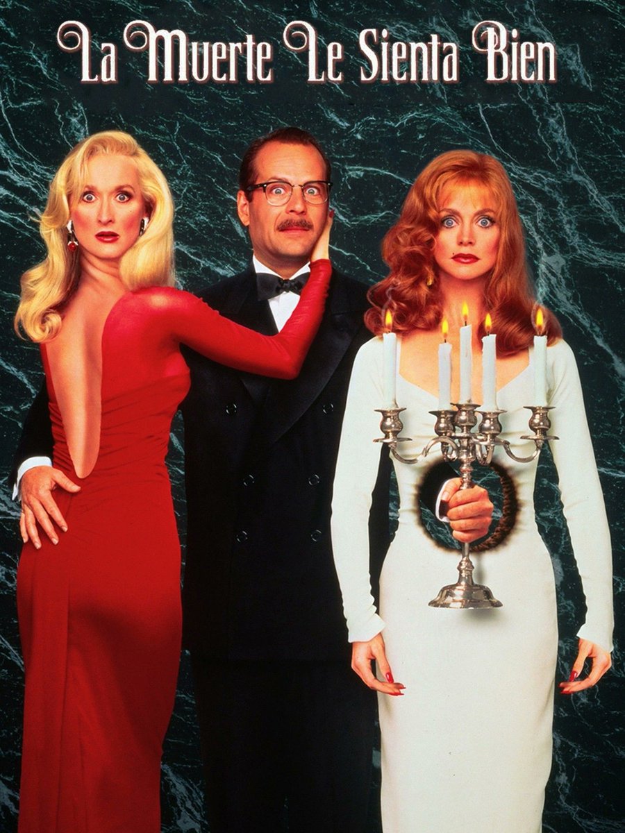 En HBO está esta joyita que envejeció mejor que todos nosotros