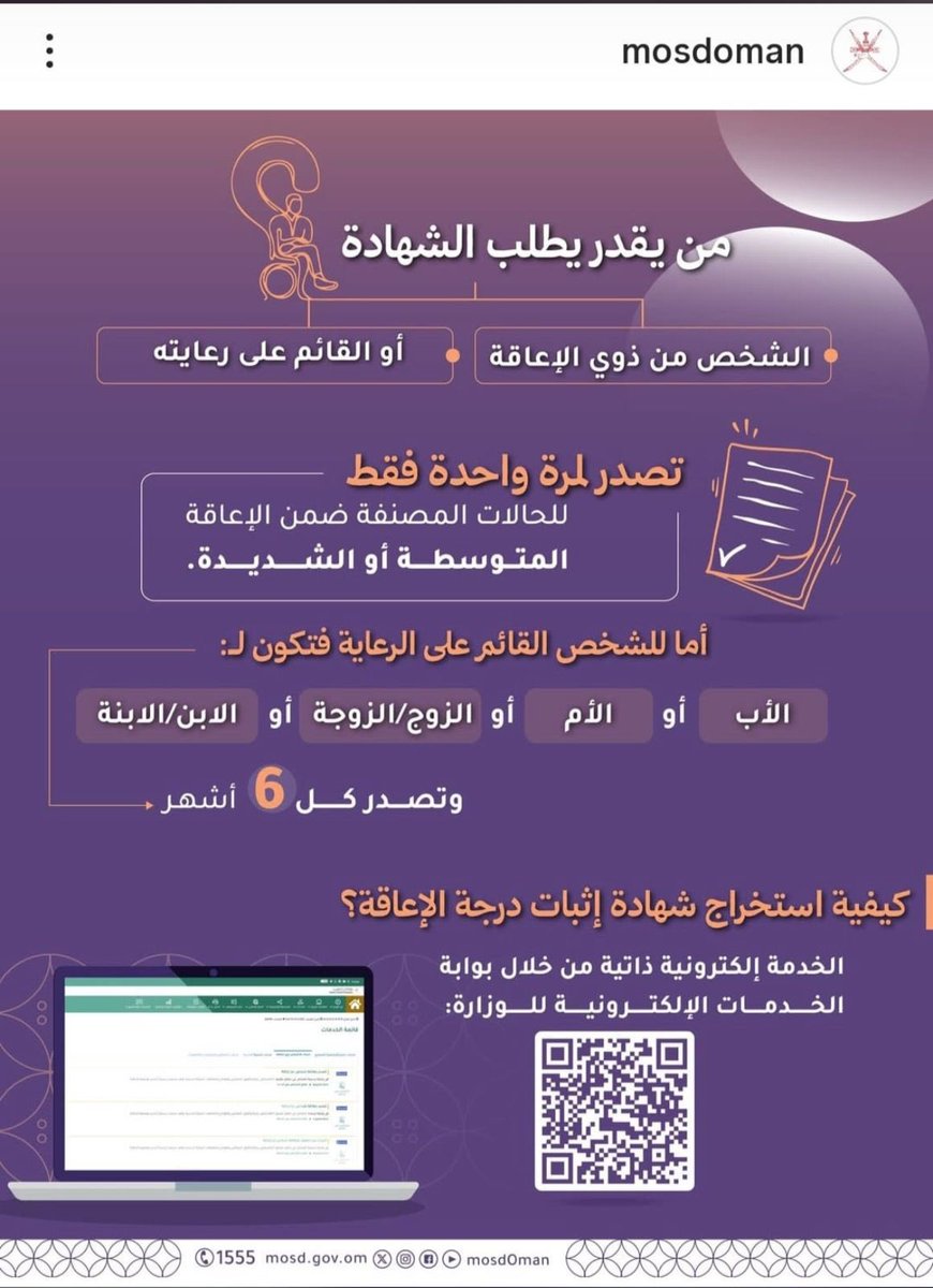عبدالمطلب حمد نجف العجمي tweet media