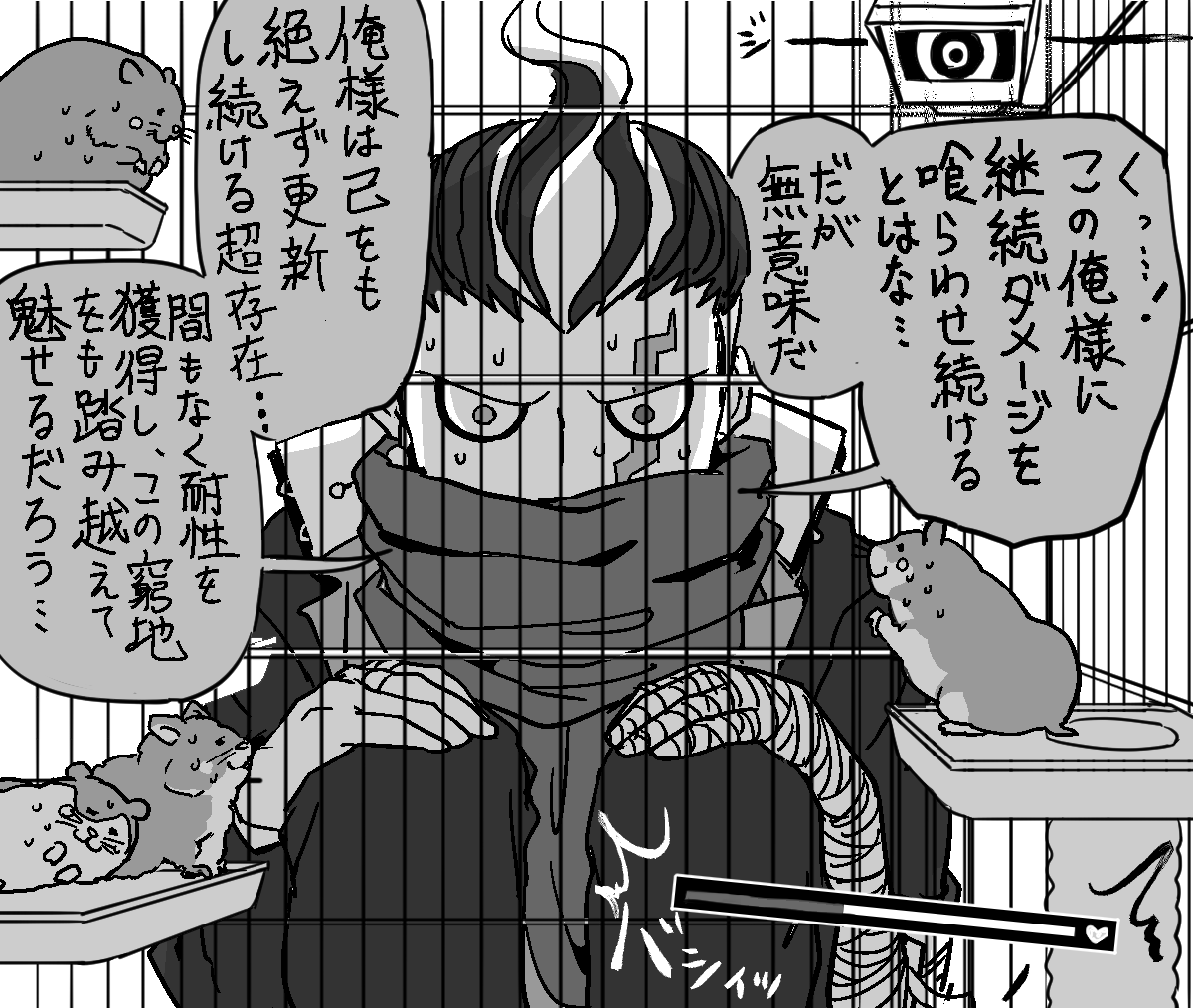 S0UND03's tweet photo. 田中眼蛇夢のコテージのことばかり考えてる https://t.co/6G1e2WgR2G