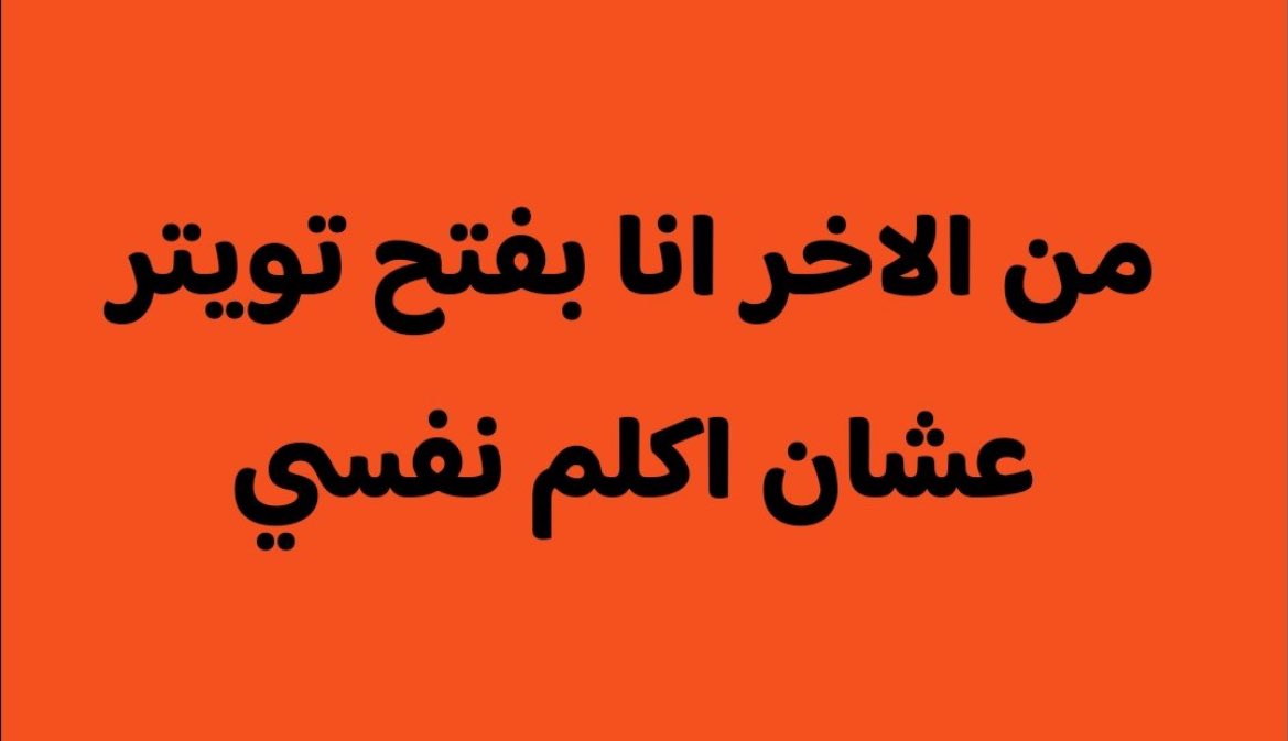 AmrGlil's tweet image. 