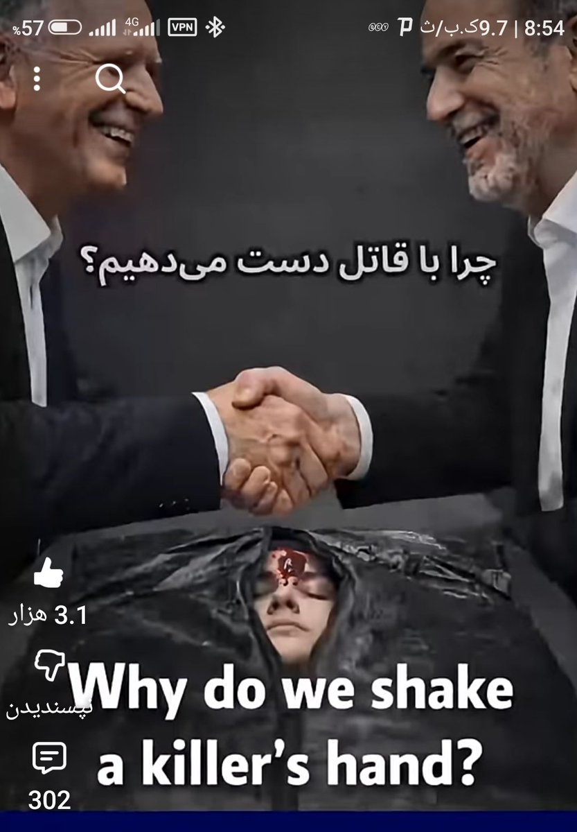 Damshahr's tweet photo. ✍️ آهای مدعی دموکراسی!
با قاتل دست نده ! 
#نسل‌کشی https://t.co/B4FTMfJn0m