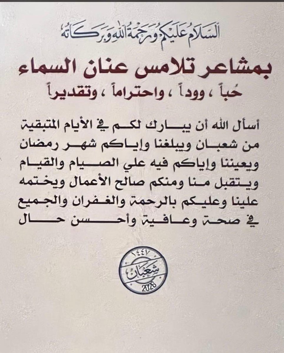 مسلم أبوثنين tweet media