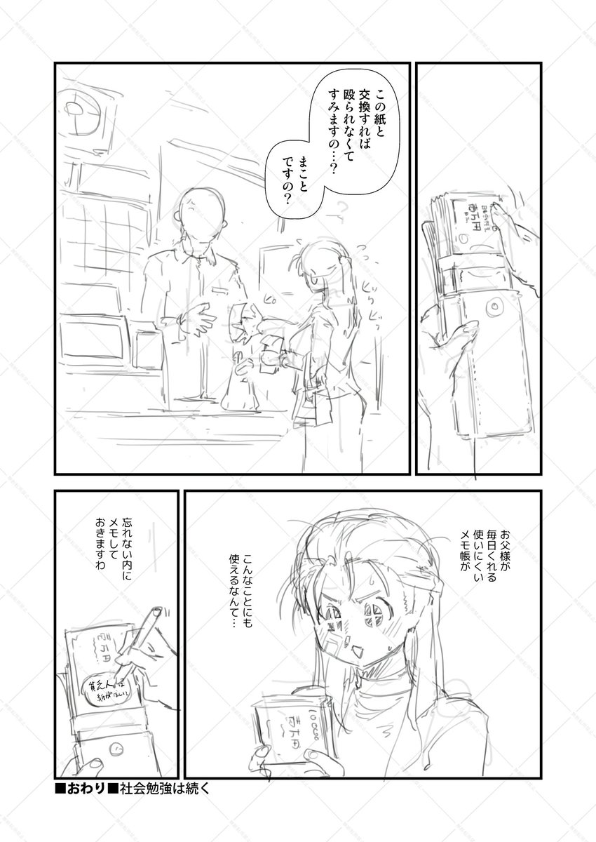 2026-02-16
話せばわかるって言ったほうがわかるやつ。 