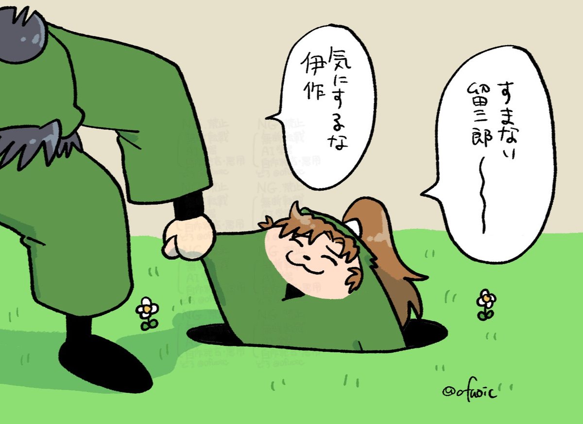 わくわく原稿生活 tweet media