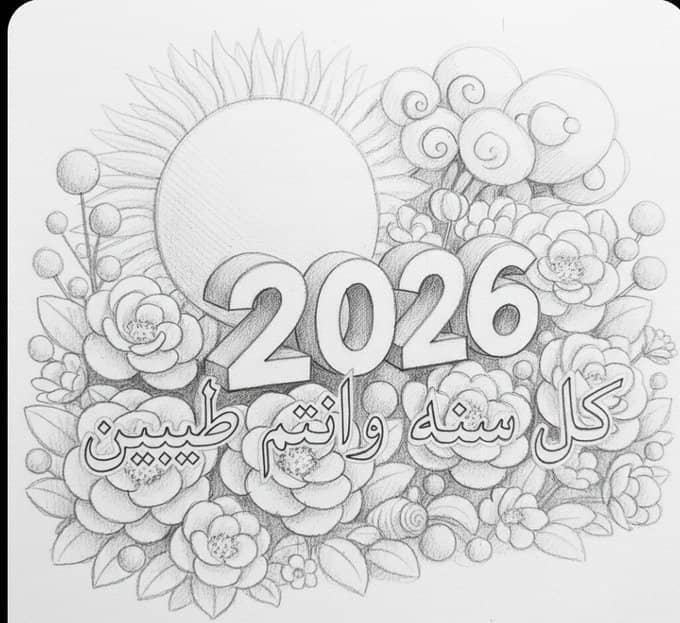 ♥جنى ❤🇸🇦 tweet media