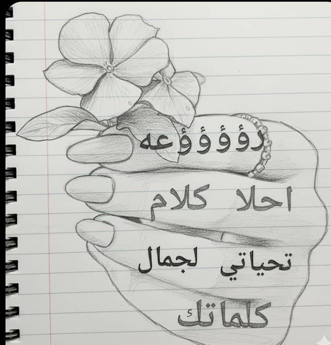 ♥جنى ❤🇸🇦 tweet media