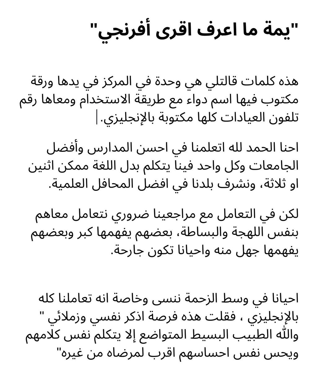 Razaz Wali (@dr_roze) on Twitter photo 