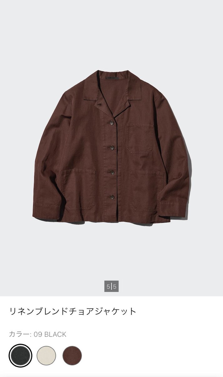 ユニクロ リネンブレンドチョアジャケット→リネンブレンド
