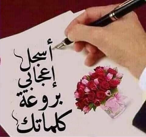 ‏اهـداء خـ🎁ـاص لـ🎉سلمـ20kـان🏅فرز & اضافات💛🖤 tweet media