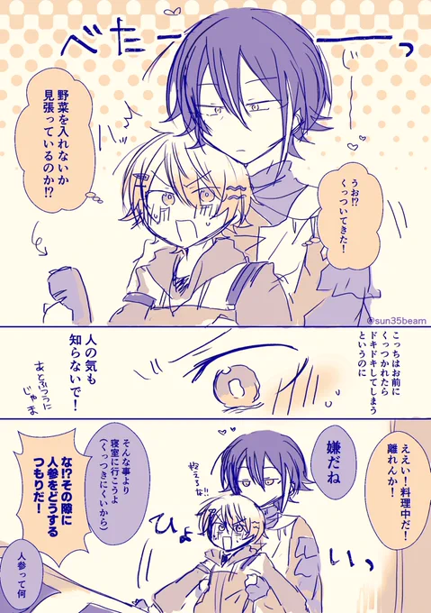 悪ブー類司🎈🌟 悪魔は自由 