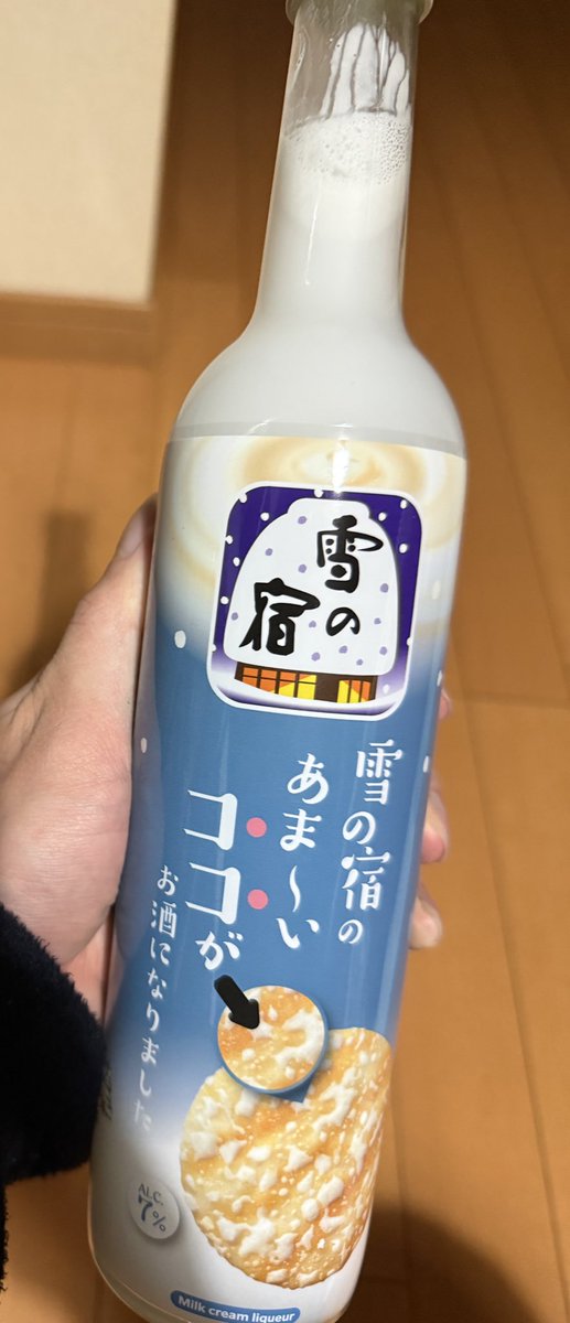 おはれお🌱 ͛.*

気になるお酒が売ってたので買ってきたー(買ったのは一昨日)

限定商品って書いてあったからついね...
限定に弱いので(´>∀<｀)ゝ

今日ものらくら〜🫠

 #歌い手さんMIX師さん動画師さん絵師さんＰさんと繋がりたい