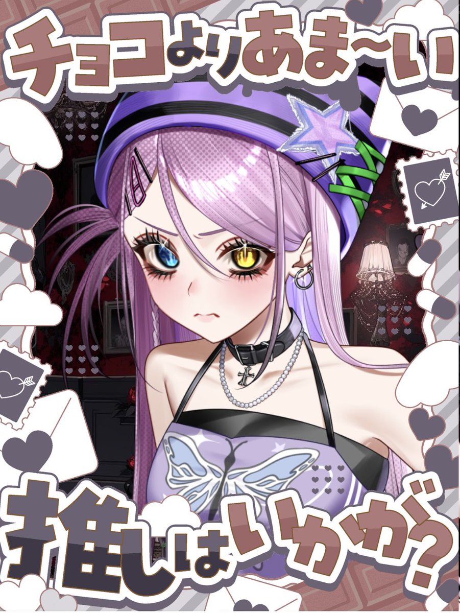 あきにゃん♪ページ❷ あきにゃん🐈‍⬛🐈 (@akinyanko_1103) / Posts / X