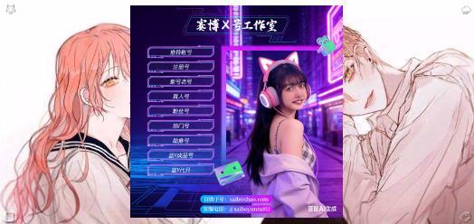 外推像特账号�特�
营销营空软件�投�
空账投
f推b、i号软围ns、销号tg、领英账号件摄
IP代理批发头
20撸26/2/16 毛账7:03:11
外围