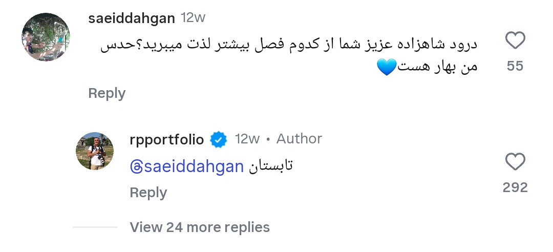 mitrashahrivar's tweet photo. حالا هی به ما تابستون فنا فحش بدین، ما سلیقه مون سلطنتیه😌 https://t.co/xfp1wR6q9K