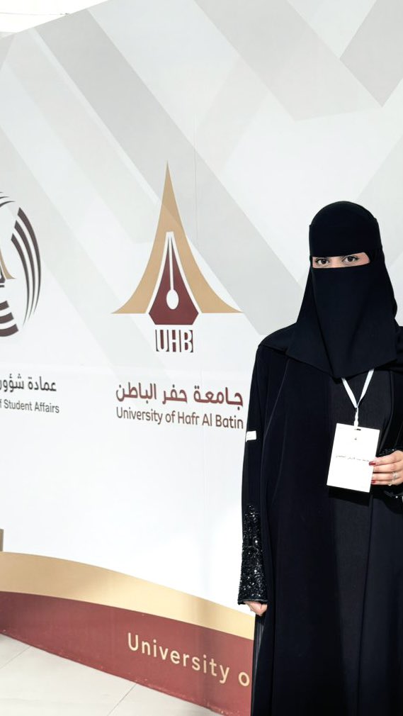 Latifa Al-Mutairi tweet media