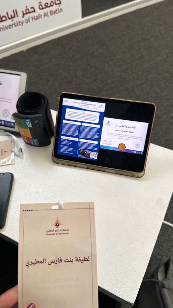 Latifa Al-Mutairi tweet media