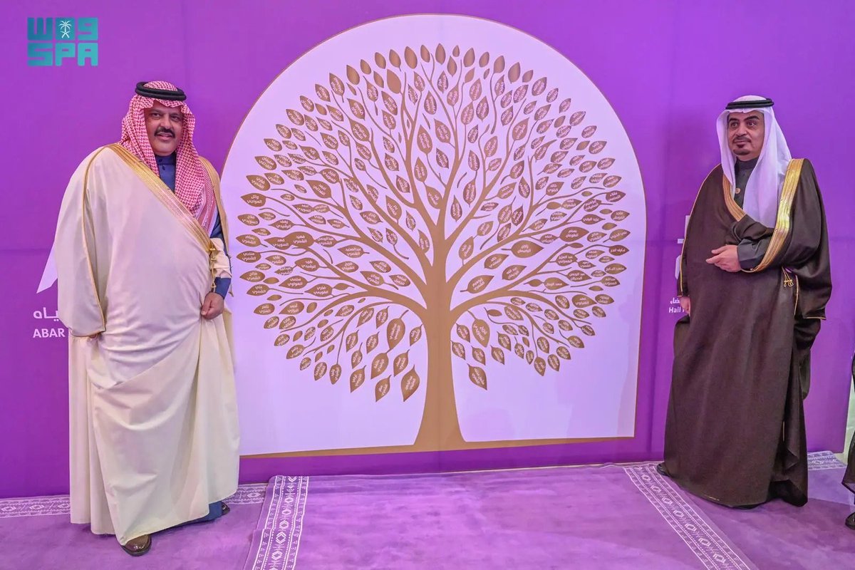 واس العام tweet media