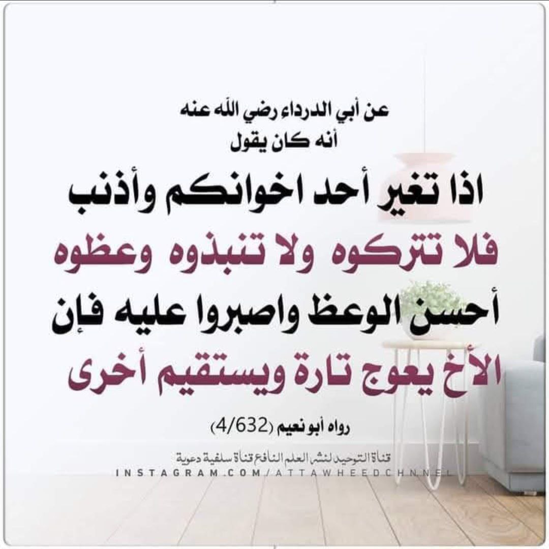 aqwal_ahl_alelm's tweet photo. https://t.co/dsa8LNBlhr
